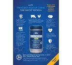 Описание продукта.jpg